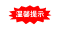辽宁锦州市2019年高级会计师考务日程安排及有关事项的通知