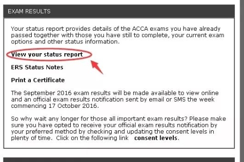 2018年6月ACCA考试成绩已经公布 