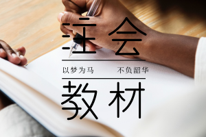 2019年注册会计师官方教材