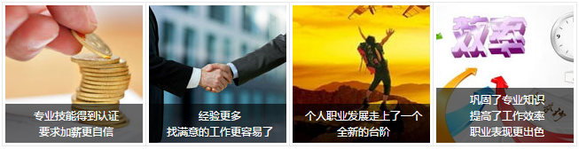 護(hù)士資格職業(yè)規(guī)劃