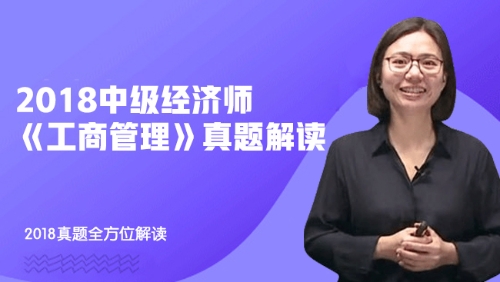 2019年经济师考式_注意 2019年经济师机考,考试难度将加大