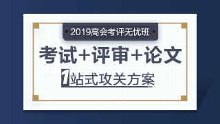 高级会计师和注册会计师有何区别？考哪个更好？