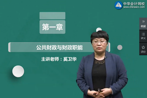 2019年经济师辅导_2019年经济师 中级经济基础知识 梦想成真 系列应试指南 冲刺8套题 ...