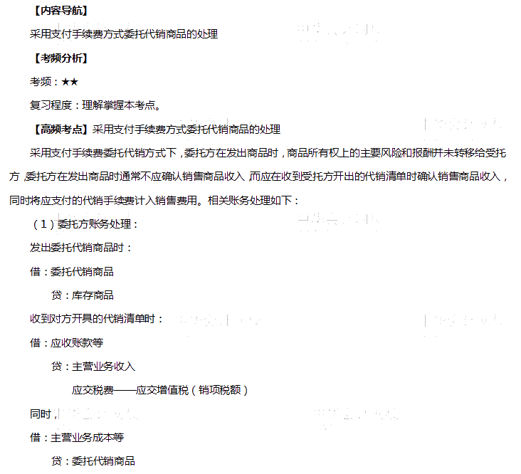 支付1