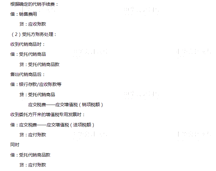 支付2