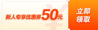 50元券(340-104)