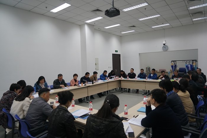 2019年全国会计专业技术资格考试考务会议在北京举行