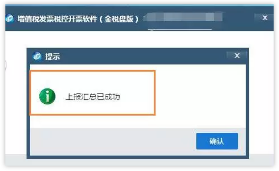 正保会计网校