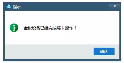 正保会计网校