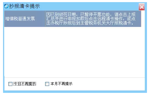 正保会计网校