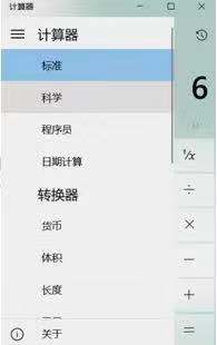 中级无纸化考试公式怎么输的 V模式是什么？