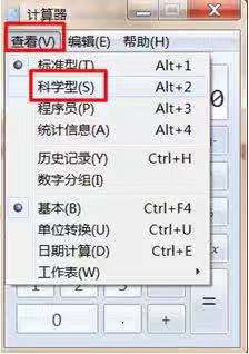 中级无纸化考试公式怎么输的 V模式是什么？