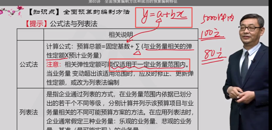 贾国军老师1