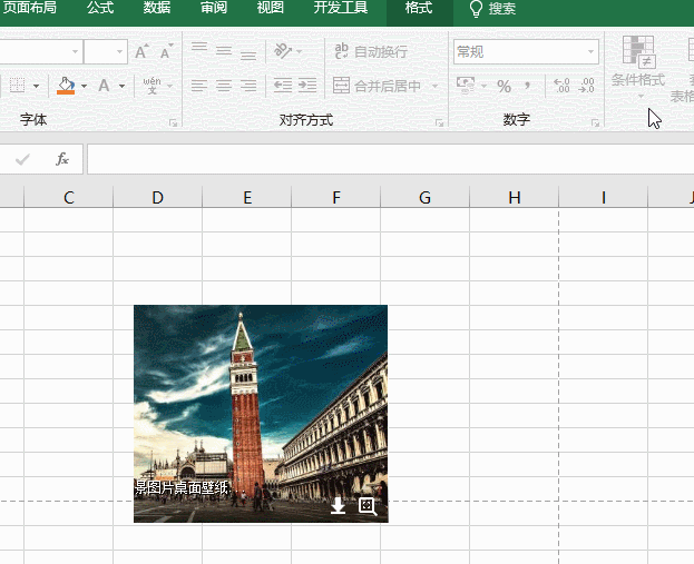 Excel的屏幕截图功能，真的很好用！