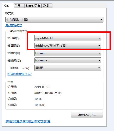 正保会计网校