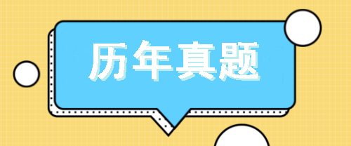 2019年注册会计师《会计》及参考答案公布了么？