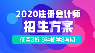 体验了一遍注会高效实验班~看看我发现了多少宝藏功能！