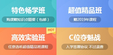 【汇总】2020年初级会计新课免费试听来了! 【汇总】2020年初级会计新课免费试听来了!
