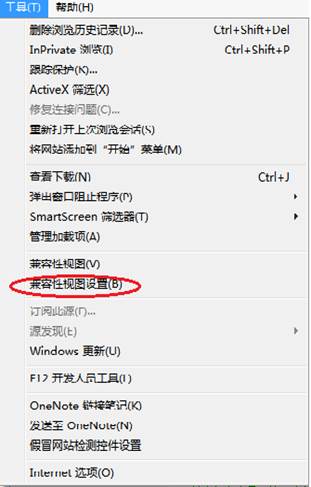 懵！为啥使用IE浏览器还是报不上初级会计考试？