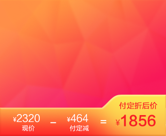 2020税务师超值精品班5科联报3考期