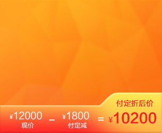高级会计师课程