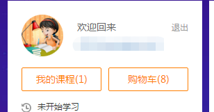 不足24小时！快点付尾款！ 中级好书好课已经备好！