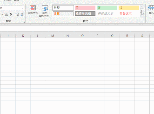 1 秒，变成老板最爱看的Excel表格！