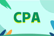 CPA证书含金量有多高？