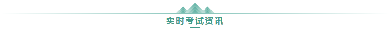 大家为什么选择正保会计网校：网校十大优势 助你召唤中级神龙