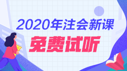 让注会考生无法拒绝的一张图——思维导图（战略）