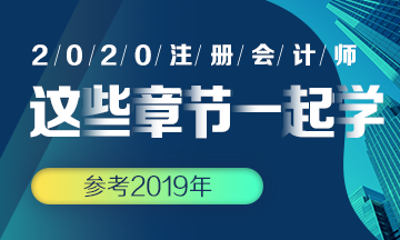 注会《经济法》主观题占55分！这些分都在哪几章？