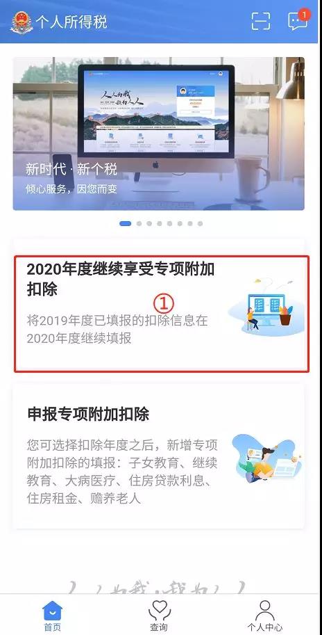 中华会计网校