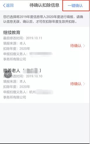 中华会计网校