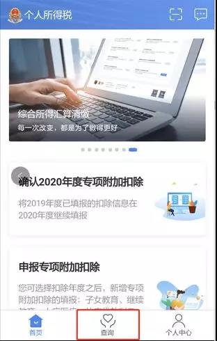 中华会计网校