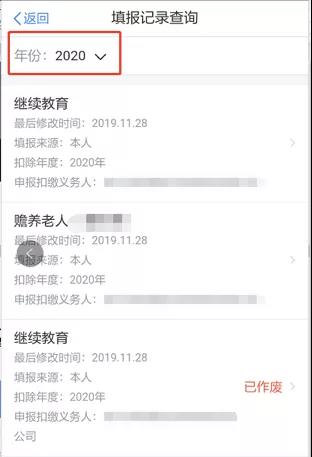 中华会计网校