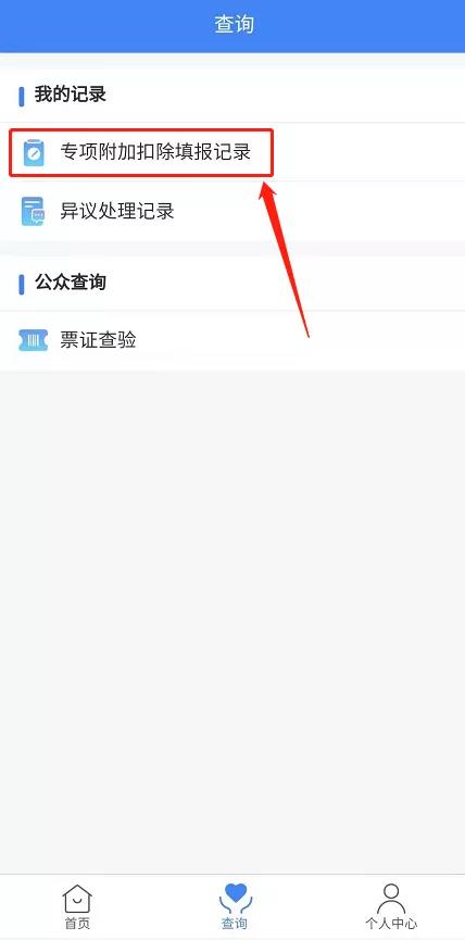 中华会计网校