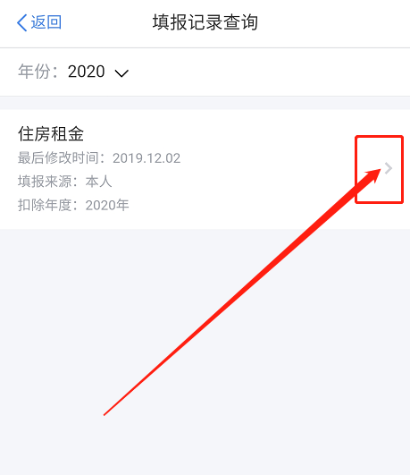 中华会计网校
