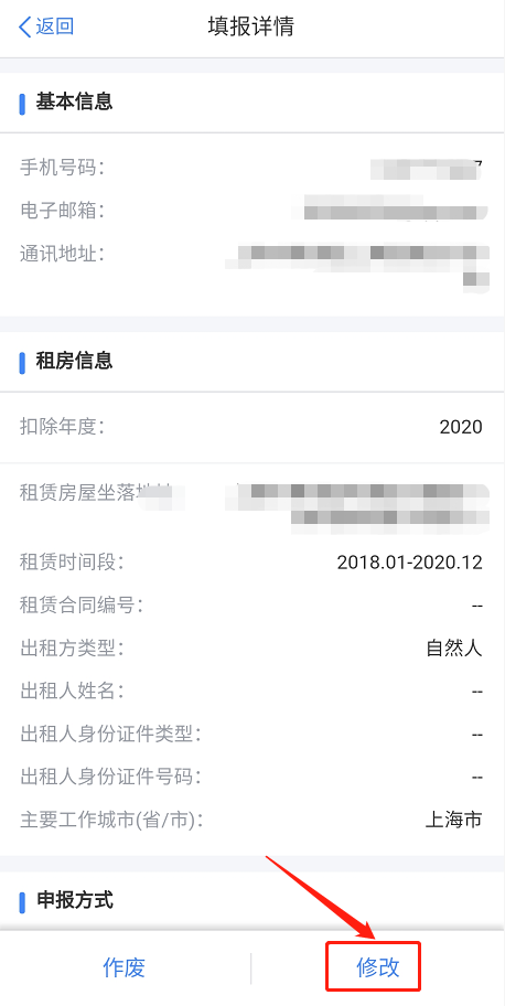 中华会计网校