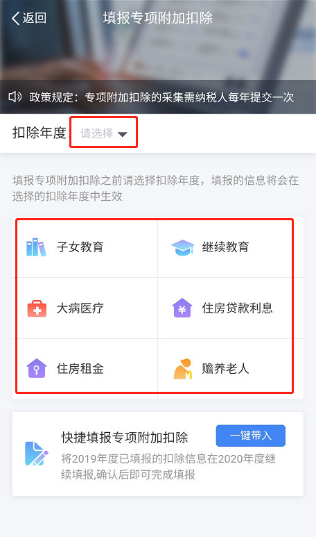 中华会计网校