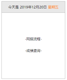 如果注会成绩差几分到60 能进行成绩复核吗？