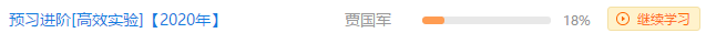 如何构建注会《财管》完整的知识体系框架？帮你整理好了！