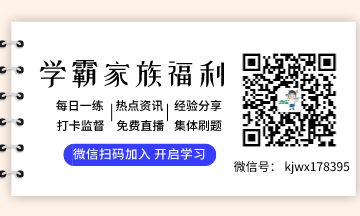 广西贵港市什么时候可以打印2020年初级会计准考证？