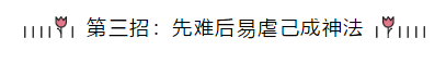 这三招 帮你拿下2020年中级会计职称考试！