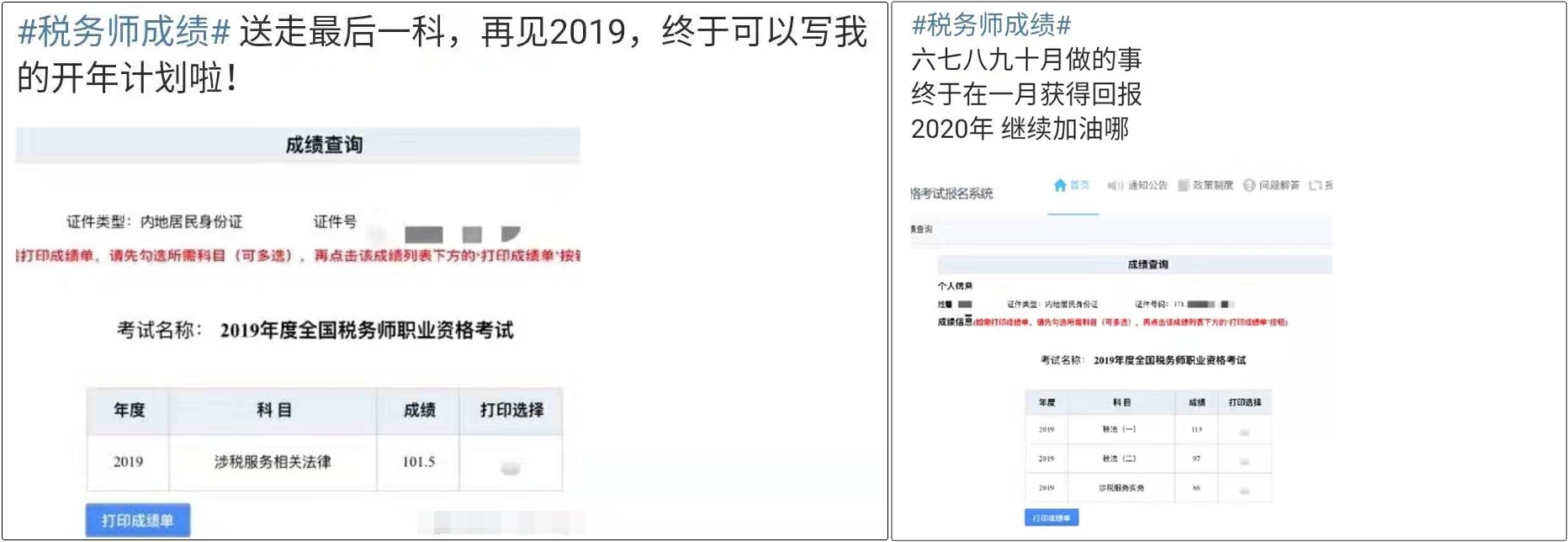 原湖广省麻城县孝感乡现名是属何省_2016湖北高考分数录取学校_2022湖北省孝感高级中学录取分数线