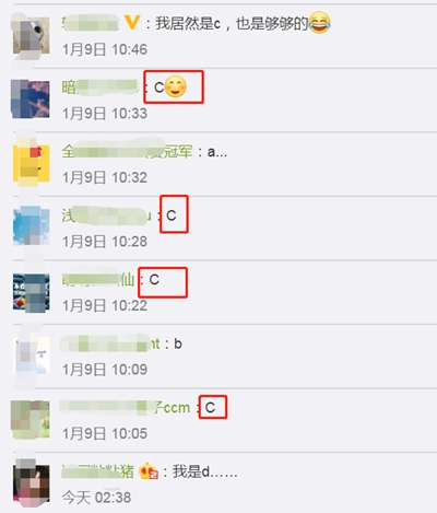 揭秘！中级会计职称考生大多数竟是庆余年里的他？