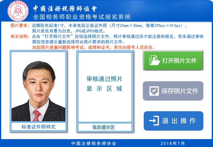 审核工具
