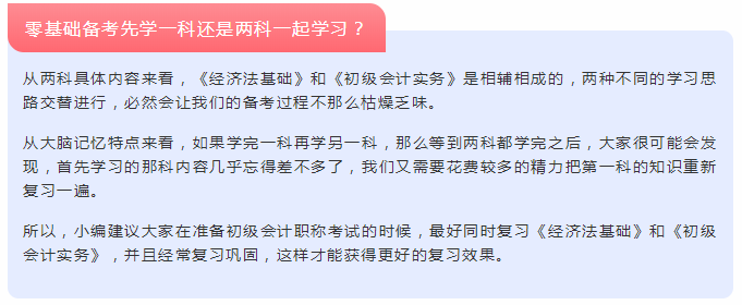 看懂这些问题 零基础也能轻松过初级！