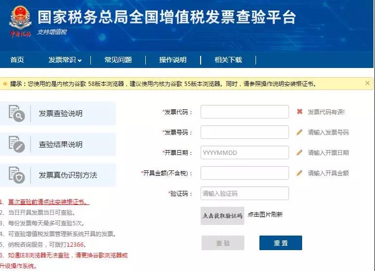 中华会计网校