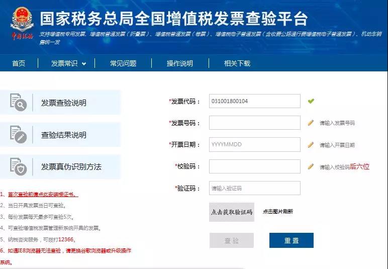 中华会计网校
