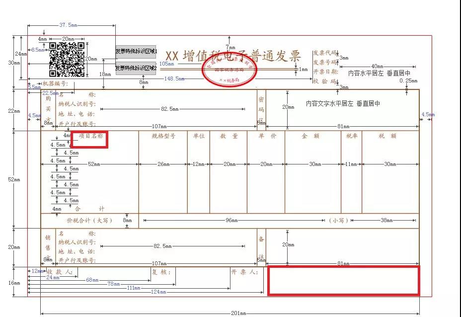 中华会计网校